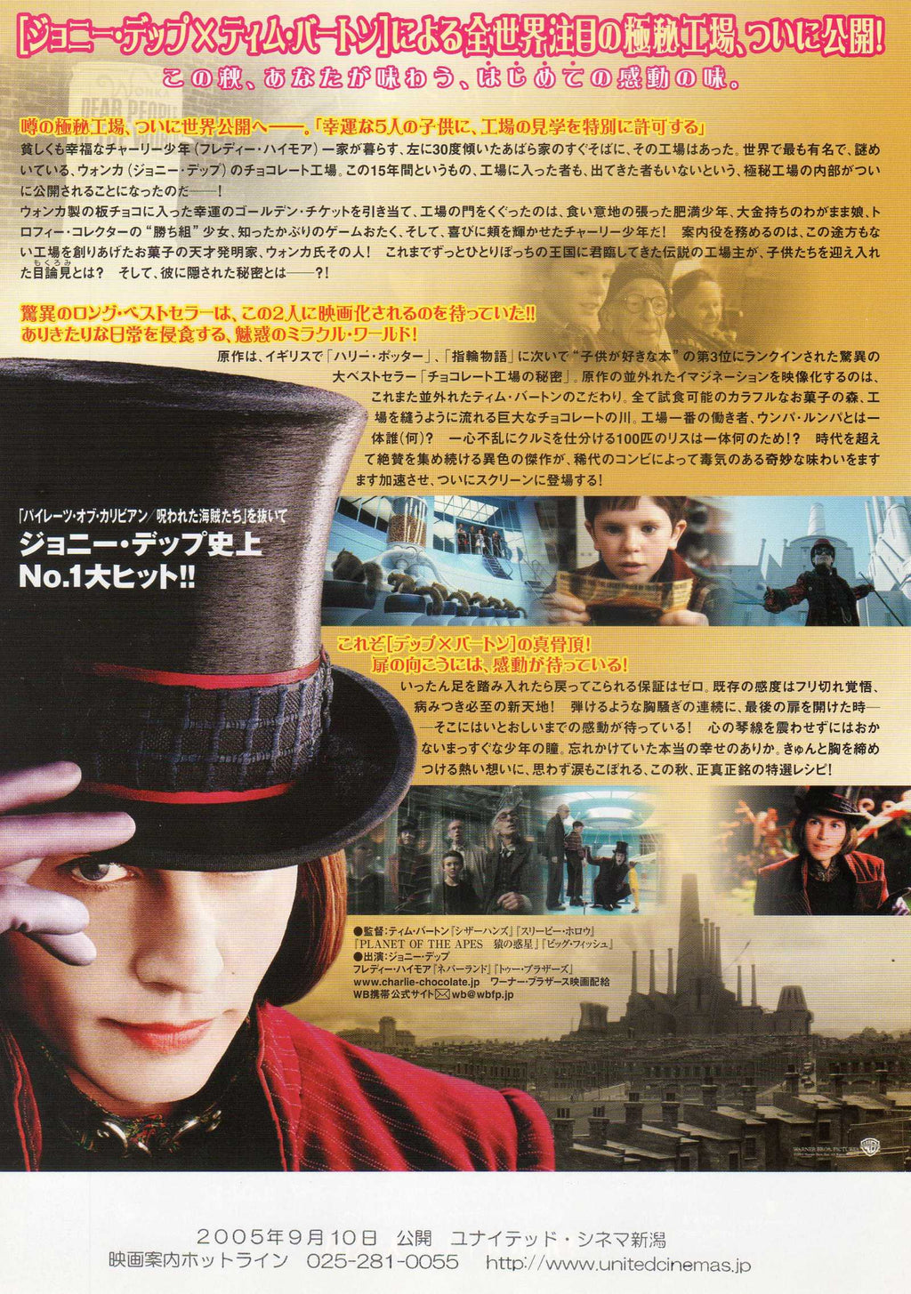 Charlie And The Chocolate Factory  Japanese Chirashi Mini Ad-Flyer Poster 2005 B