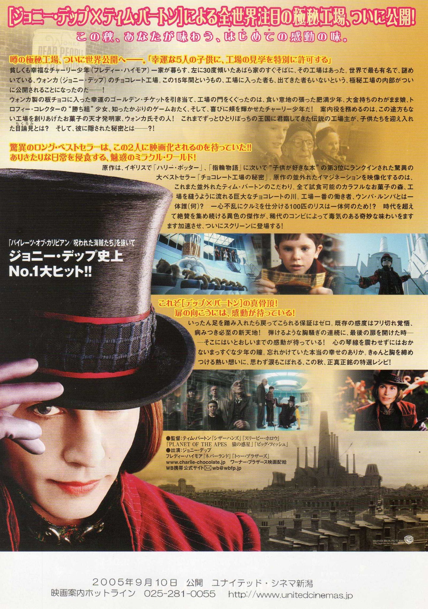 Charlie And The Chocolate Factory  Japanese Chirashi Mini Ad-Flyer Poster 2005 B