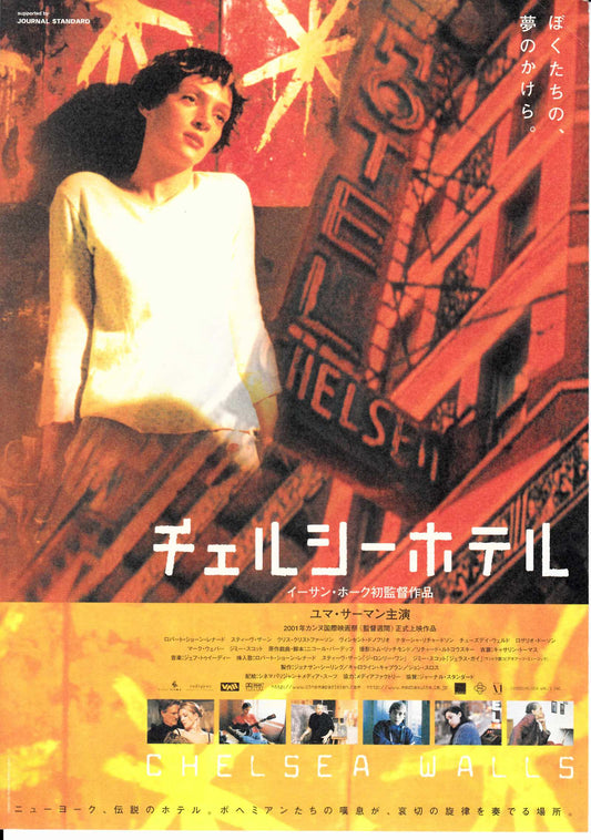 Chelsea Walls Japanese Chirashi Mini Ad-Flyer Poster 2001