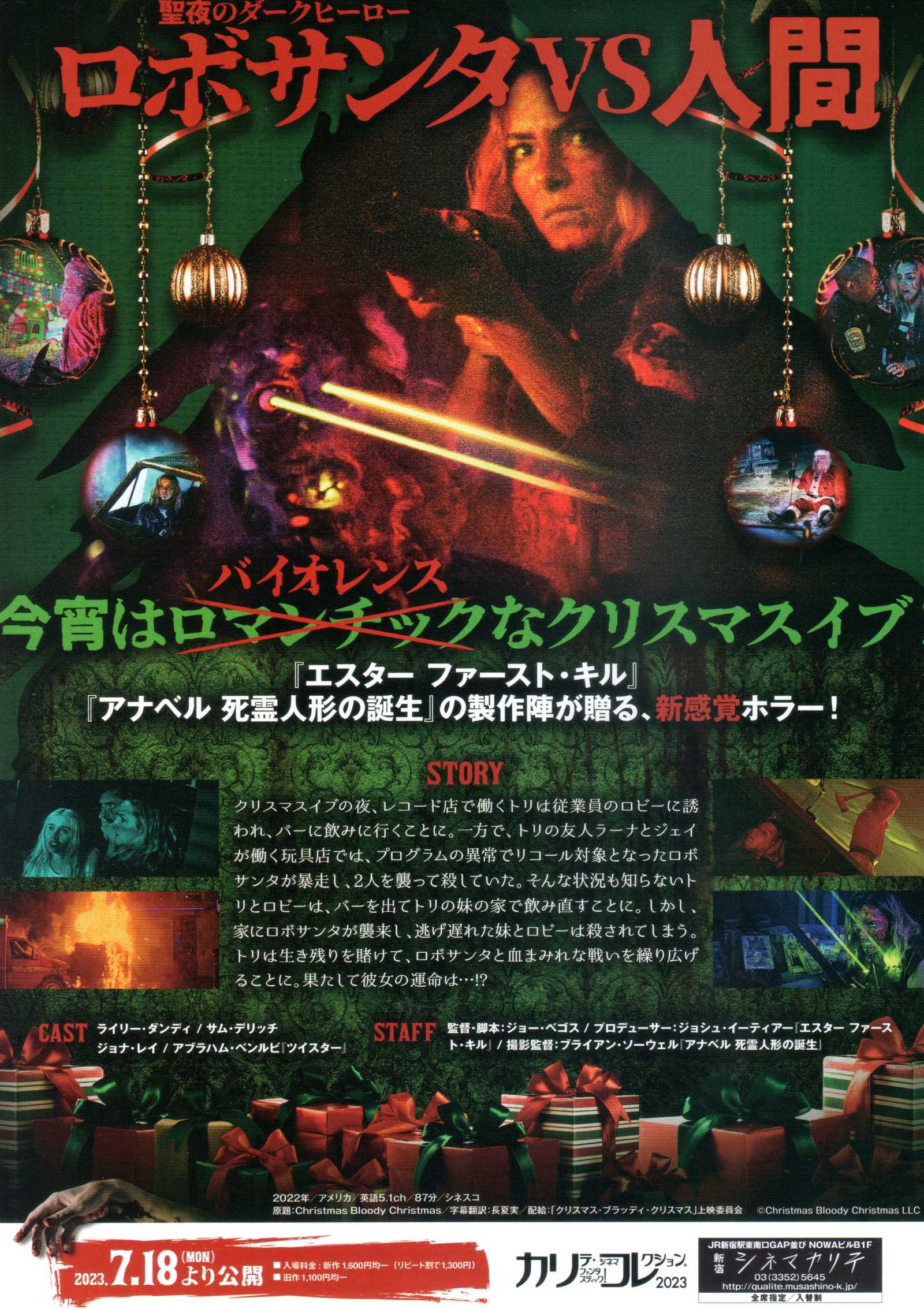 Christmas Bloody Christmas Japanese Chirashi Mini Ad-Flyer Poster 2022