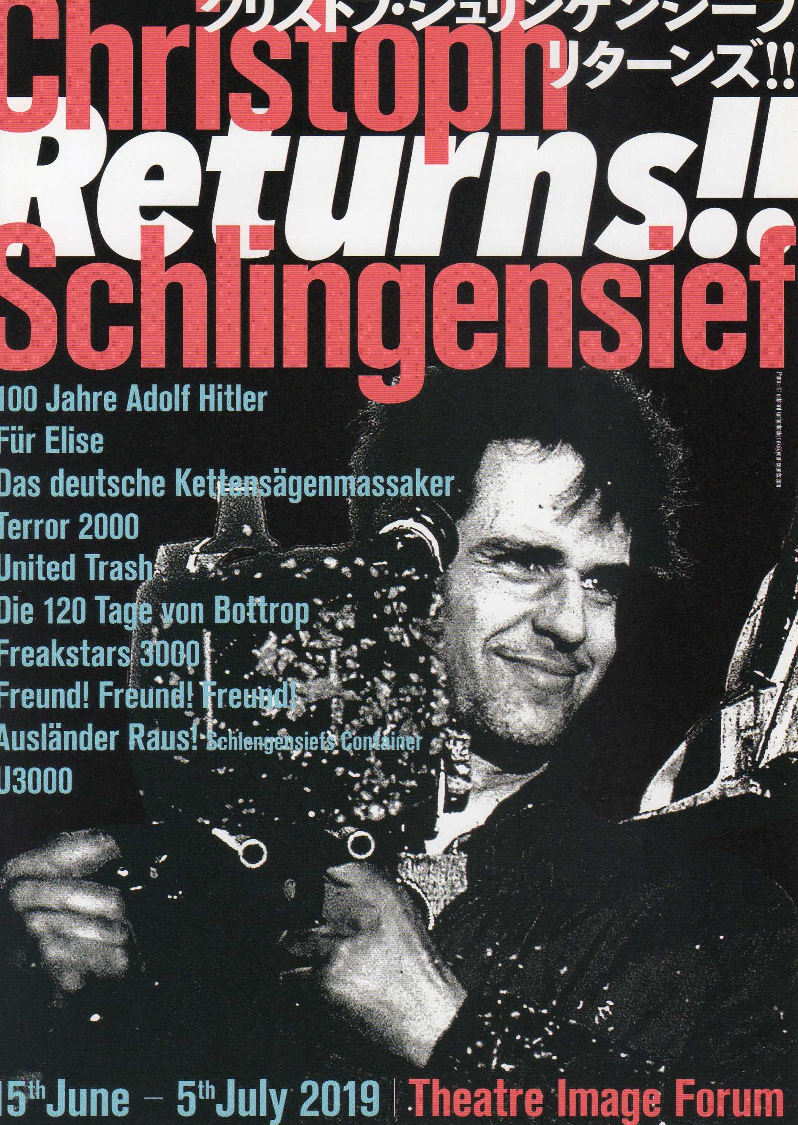 Christoph Schlingensief Retrospec Japanese Chirashi Mini Ad-Flyer Poster 2019 4p