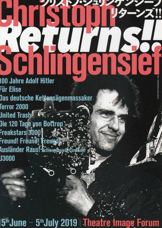 Christoph Schlingensief Retrospec Japanese Chirashi Mini Ad-Flyer Poster 2019 4p