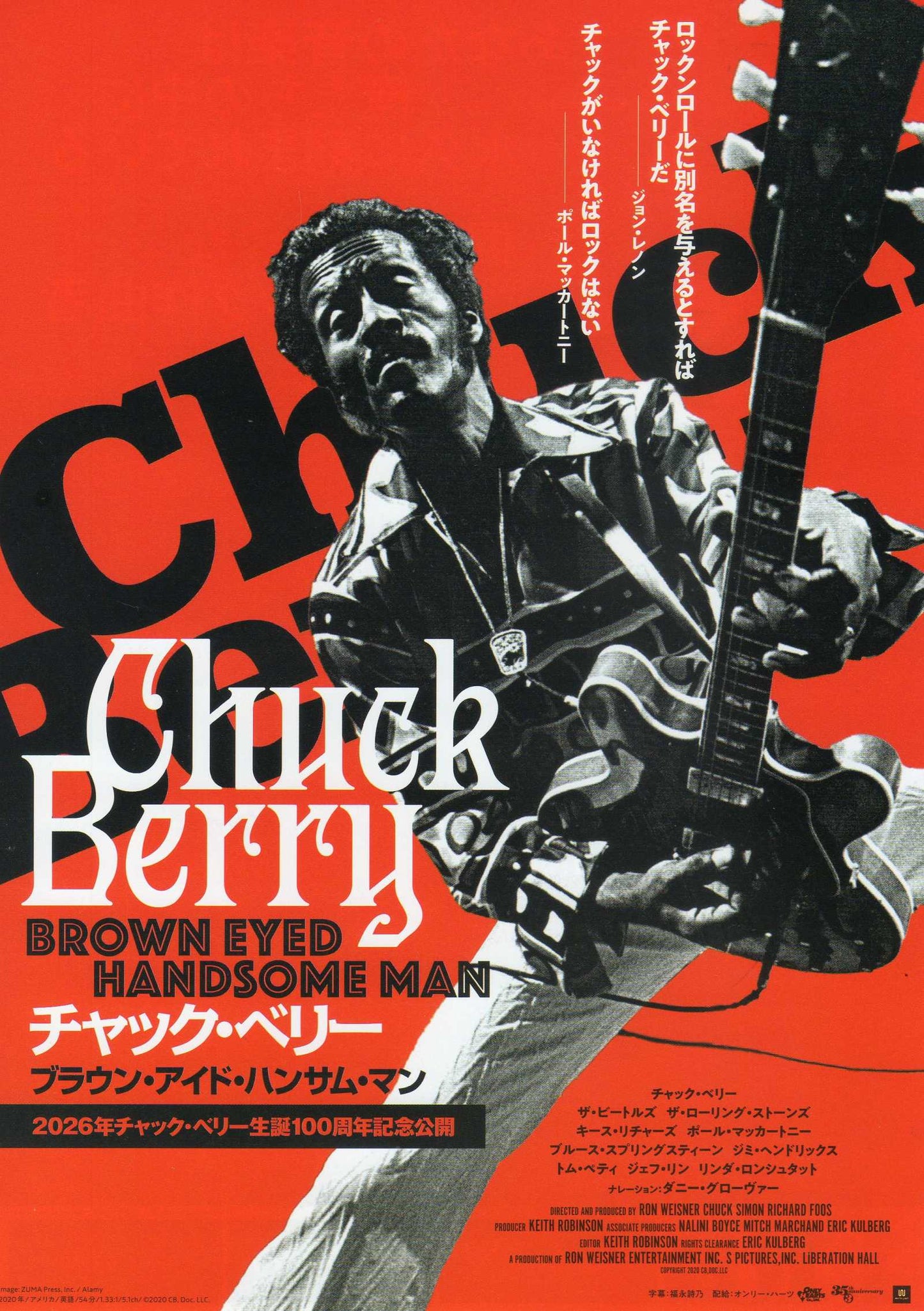 Chuck Berry Brown Eyed Handsome Man Japanese Chirashi Mini Ad-Flyer Poster 2026