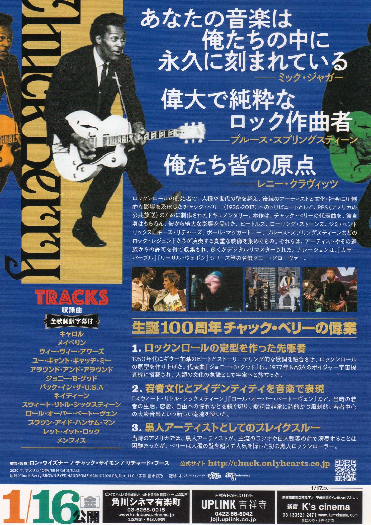 Chuck Berry Brown Eyed Handsome Man Japanese Chirashi Mini Ad-Flyer Poster 2026