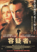 City By The Sea Japanese Chirashi Mini Ad-Flyer Poster 2002