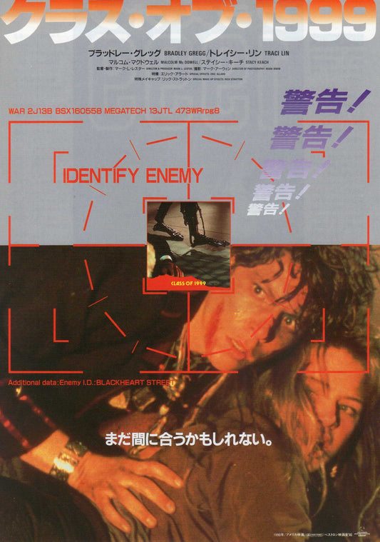 Class of 1999 Japanese Chirashi Mini Ad-Flyer Poster 1990 B