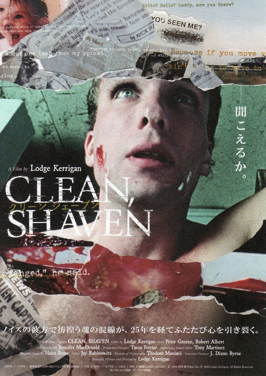 Clean Shaven Japanese Chirashi Mini Ad-Flyer Poster 1993R