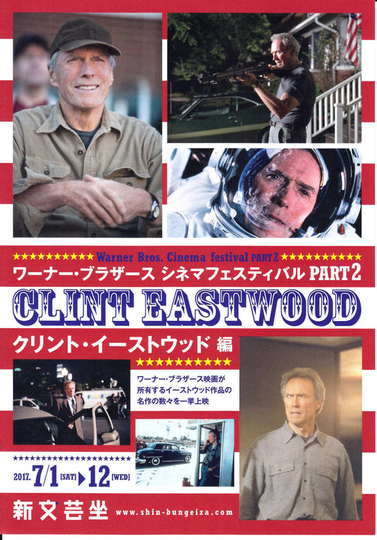 Clint Eastwood Retrospective Japanese Chirashi Mini Ad-Flyer Poster 2017 4p