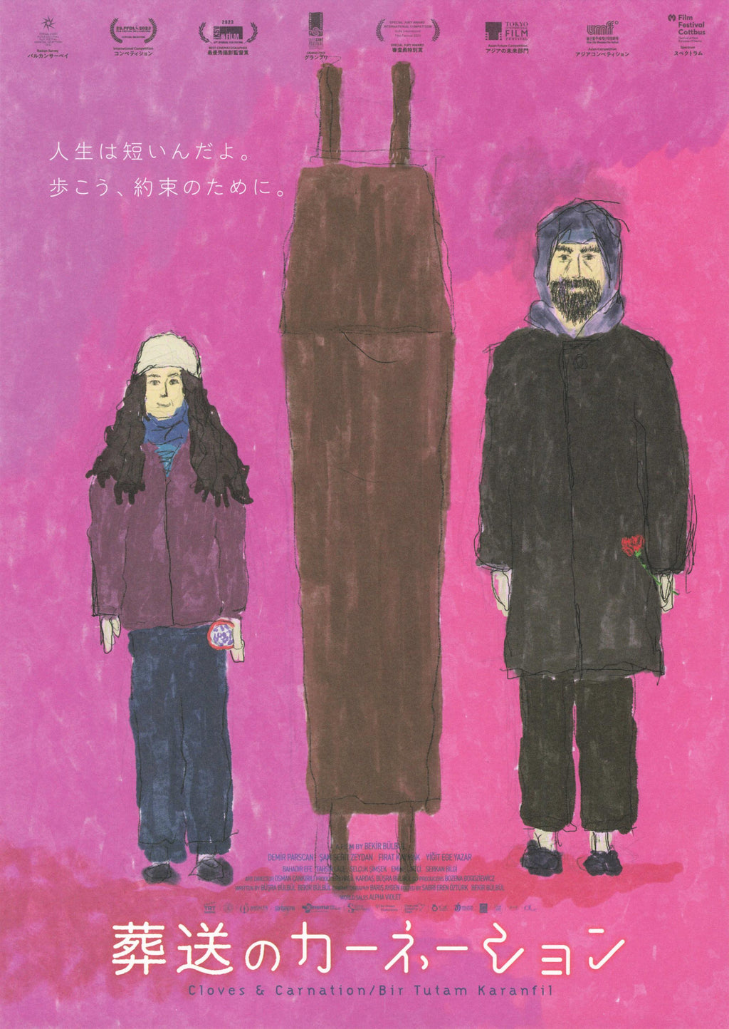 Cloves And Karnations Japanese Chirashi Mini Ad-Flyer Poster 2022 A
