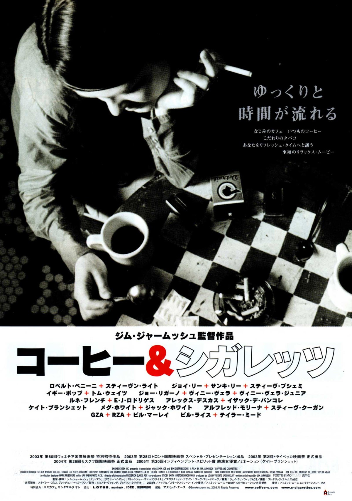 Coffee And Cigarettes Japanese Chirashi Mini Ad-Flyer Poster 2003 Jarmusch