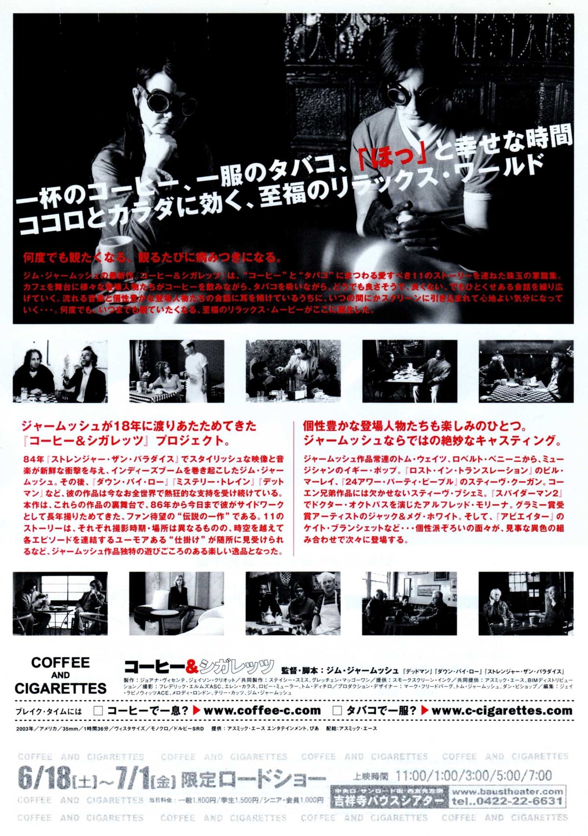 Coffee And Cigarettes Japanese Chirashi Mini Ad-Flyer Poster 2003 Jarmusch