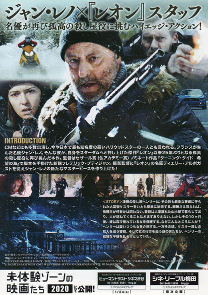 Cold Blood Legacy Japanese Chirashi Mini Ad-Flyer Poster 2019 Jean Reno