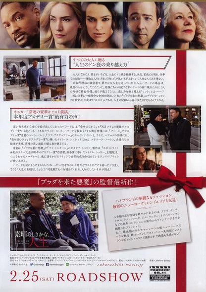 Collateral Beauty Japanese Chirashi Mini Ad-Flyer Poster 2016