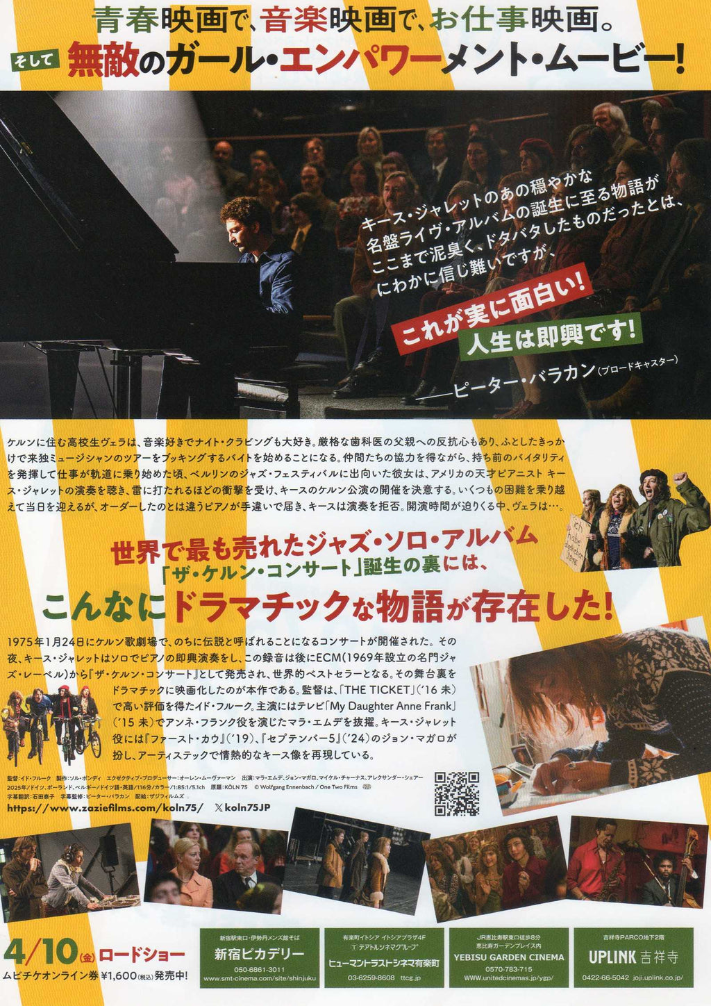 Cologne 75 Japanese Chirashi Mini Ad-Flyer Poster 2025