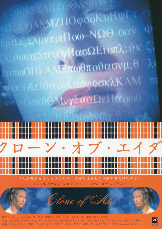 Conceiving Ada Japanese Chirashi Mini Ad-Flyer Poster 1997