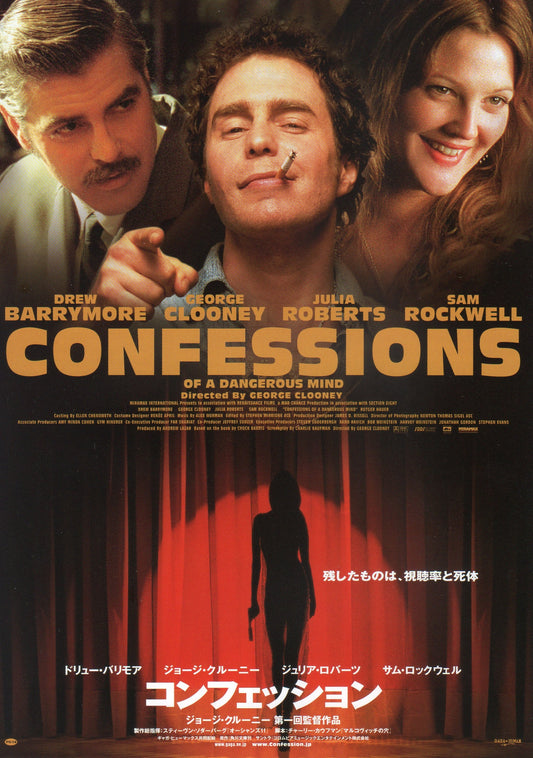 Confessions of a Dangerous Mind Japanese Chirashi Mini Ad-Flyer Poster 2002 B