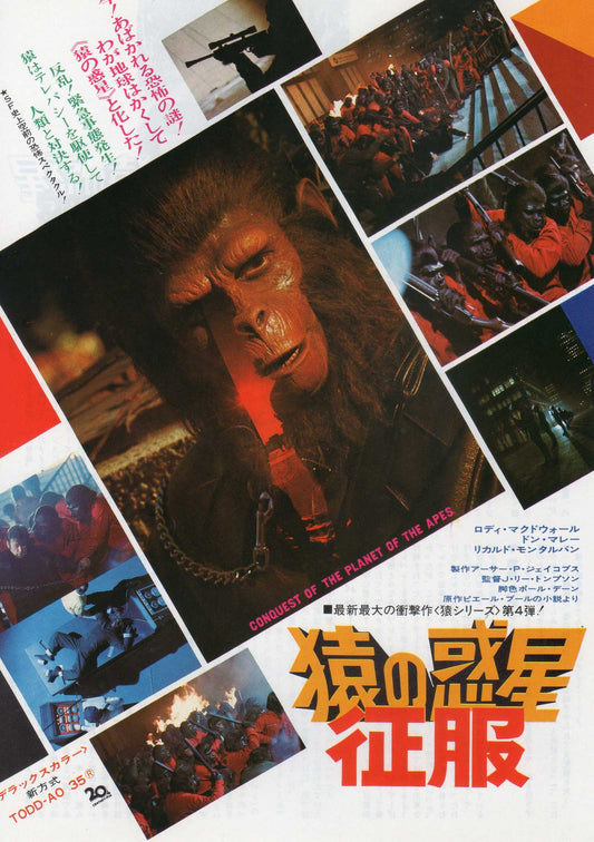 Conquest of The Planet of The Apes Japanese Chirashi Mini Ad-Flyer Poster 1972