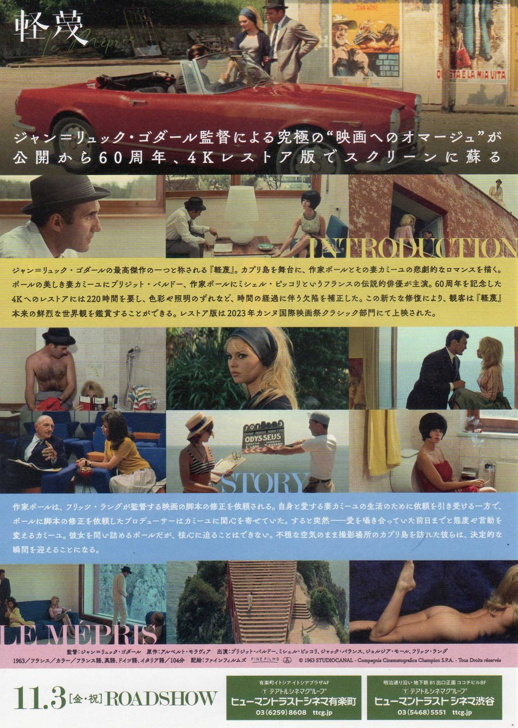 Contempt - Le Mepris Japanese Chirashi Mini Ad-Flyer Poster 1963R Godard Bardot