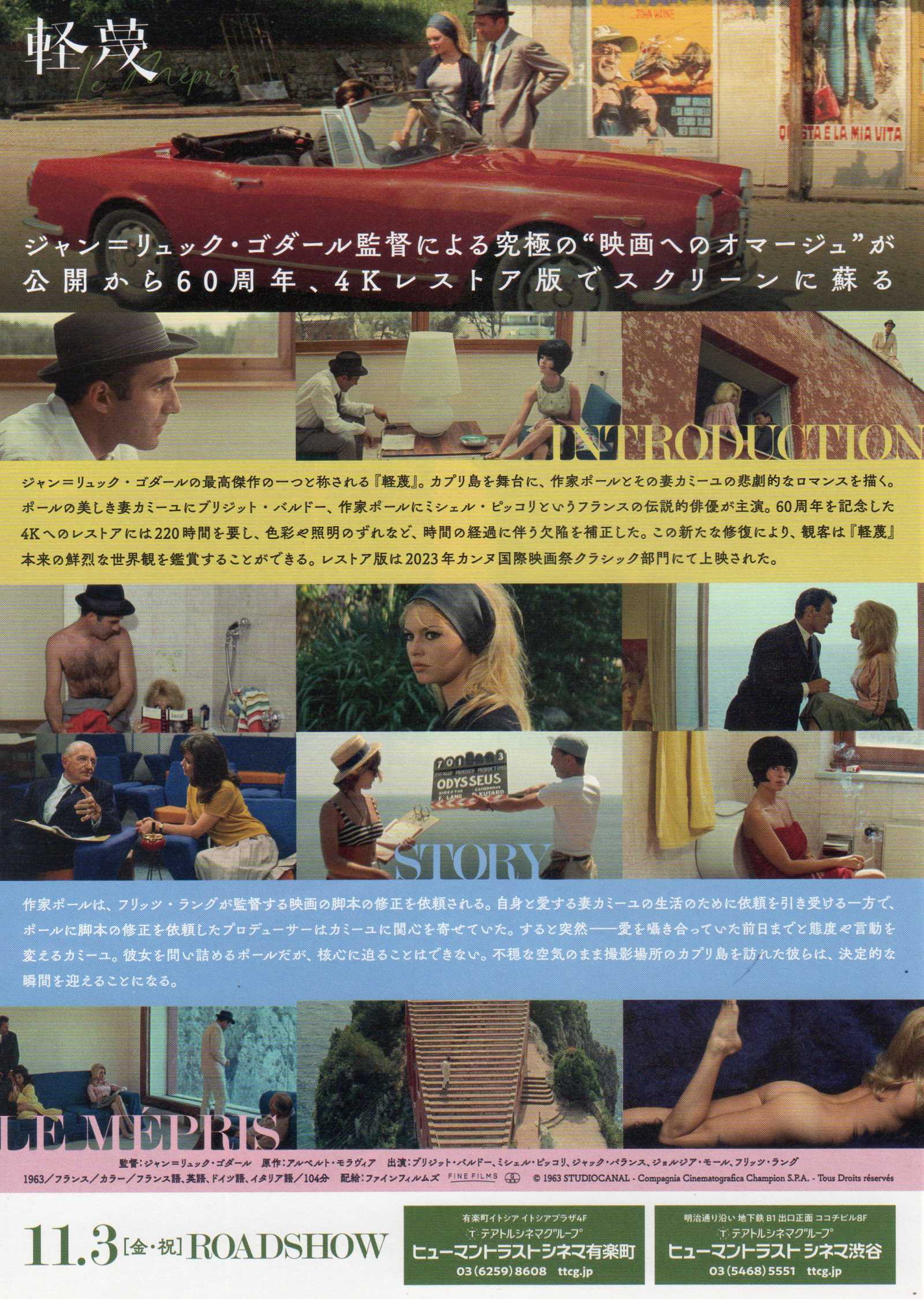 Contempt - Le Mepris Japanese Chirashi Mini Ad-Flyer Poster 1963R Godard Bardot