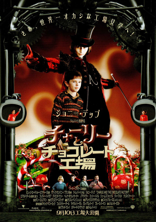 Charlie The Chocolate Factory - Corpse Bride Japanese Chirashi Mini Ad-Flyer Poster 2005 4p