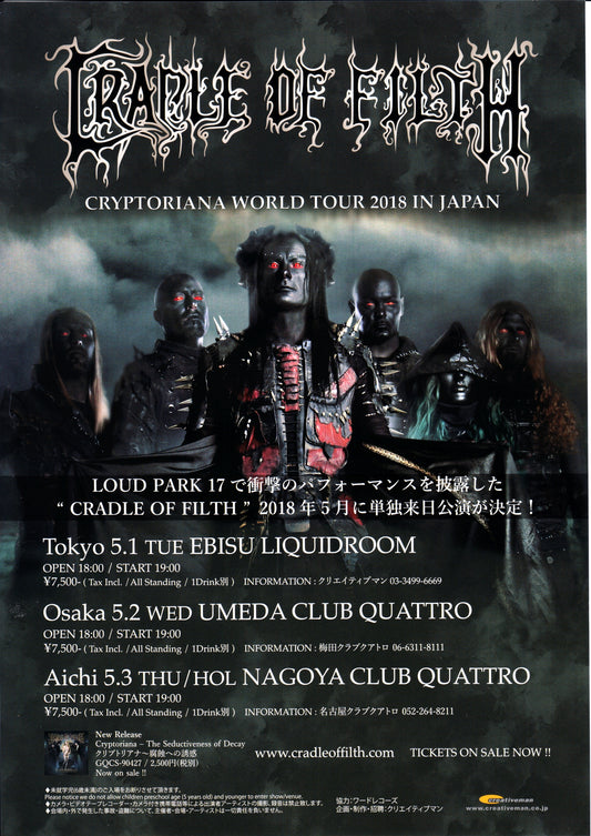 Cradle of Filth Japan Tour Japanese Chirashi Mini Ad-Flyer Poster 2018