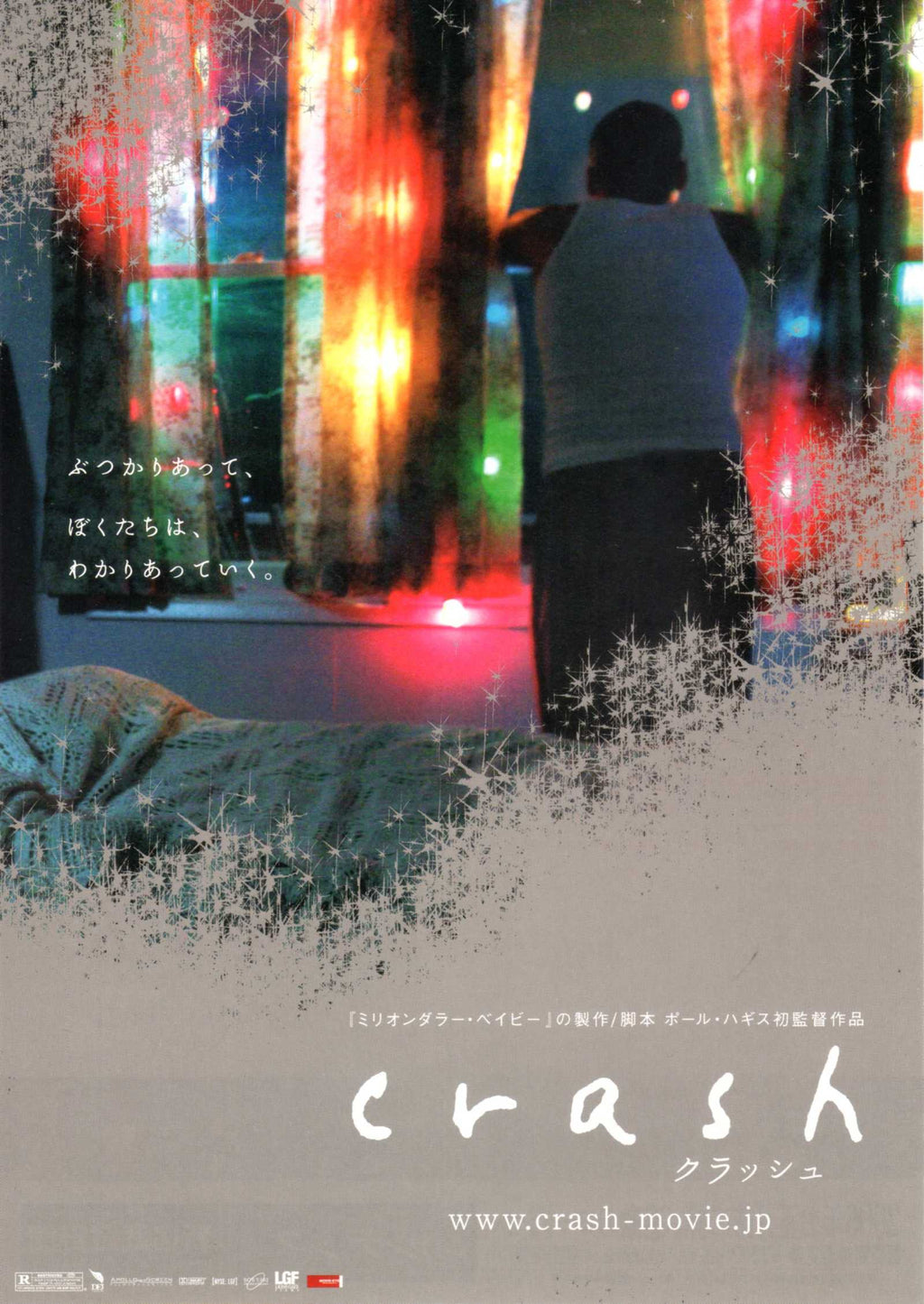 Crash Japanese Chirashi Mini Ad-Flyer Poster 2004 A