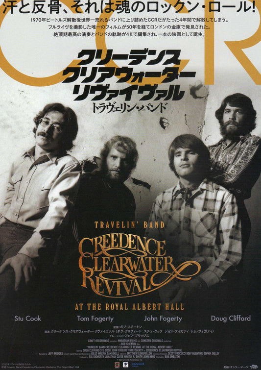 Creedence Clearwater Revival at the Japanese Chirashi Mini Ad-Flyer Poster 2022