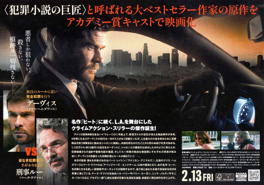 Crime 101 Japanese Chirashi Mini Ad-Flyer Poster 2026