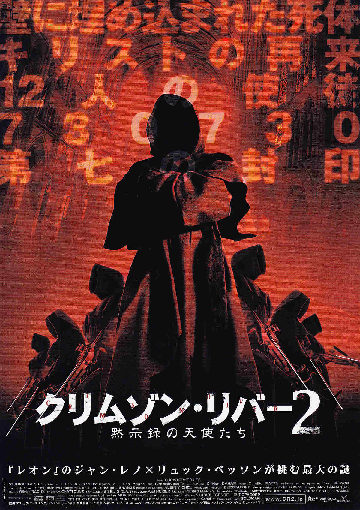 Crimson Rivers 2 Japanese Chirashi Mini Ad-Flyer Poster 2004 A