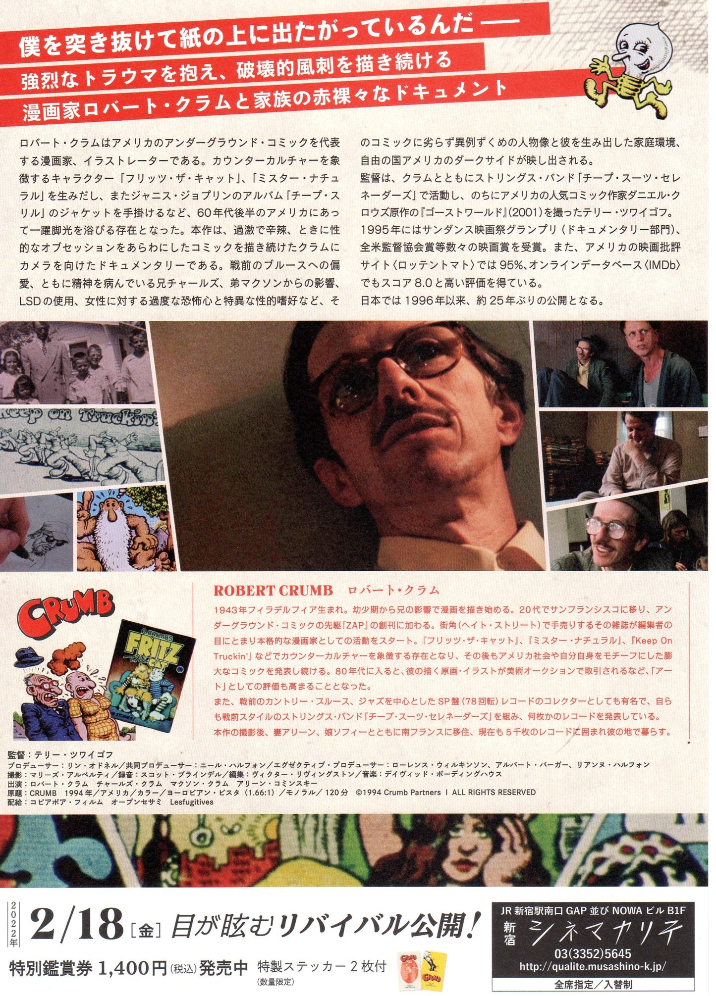 Crumb Japanese Chirashi Mini Ad-Flyer Poster 1994