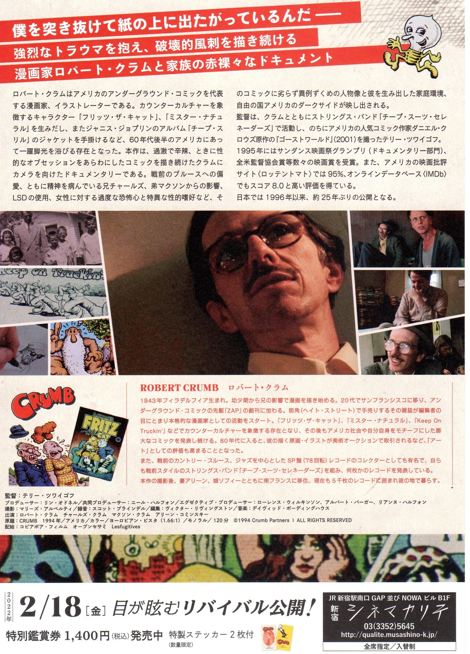 Crumb Japanese Chirashi Mini Ad-Flyer Poster 1994