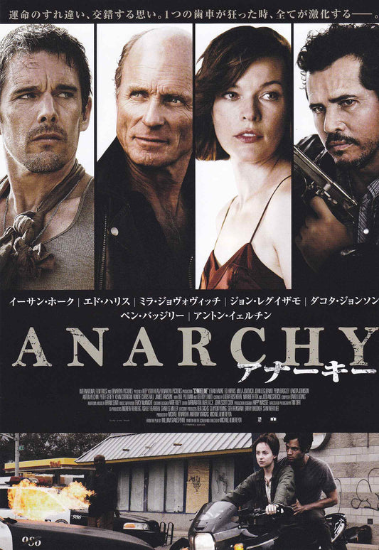 Cymbeline Japanese Chirashi Mini Ad-Flyer Poster 2014