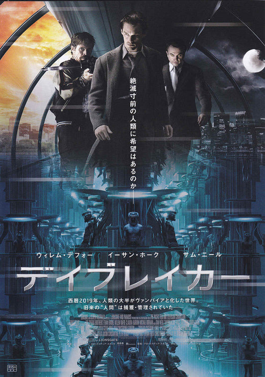 Daybreakers Japanese Chirashi Mini Ad-Flyer Poster 2009