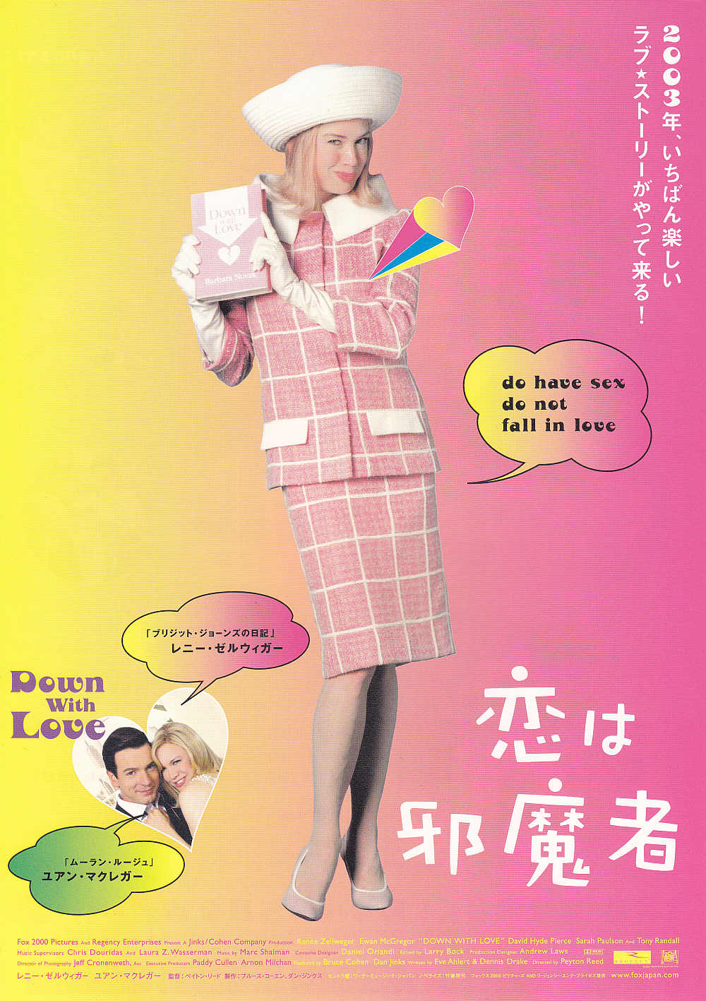 Down With Love Japanese Chirashi Mini Ad-Flyer Poster 2003