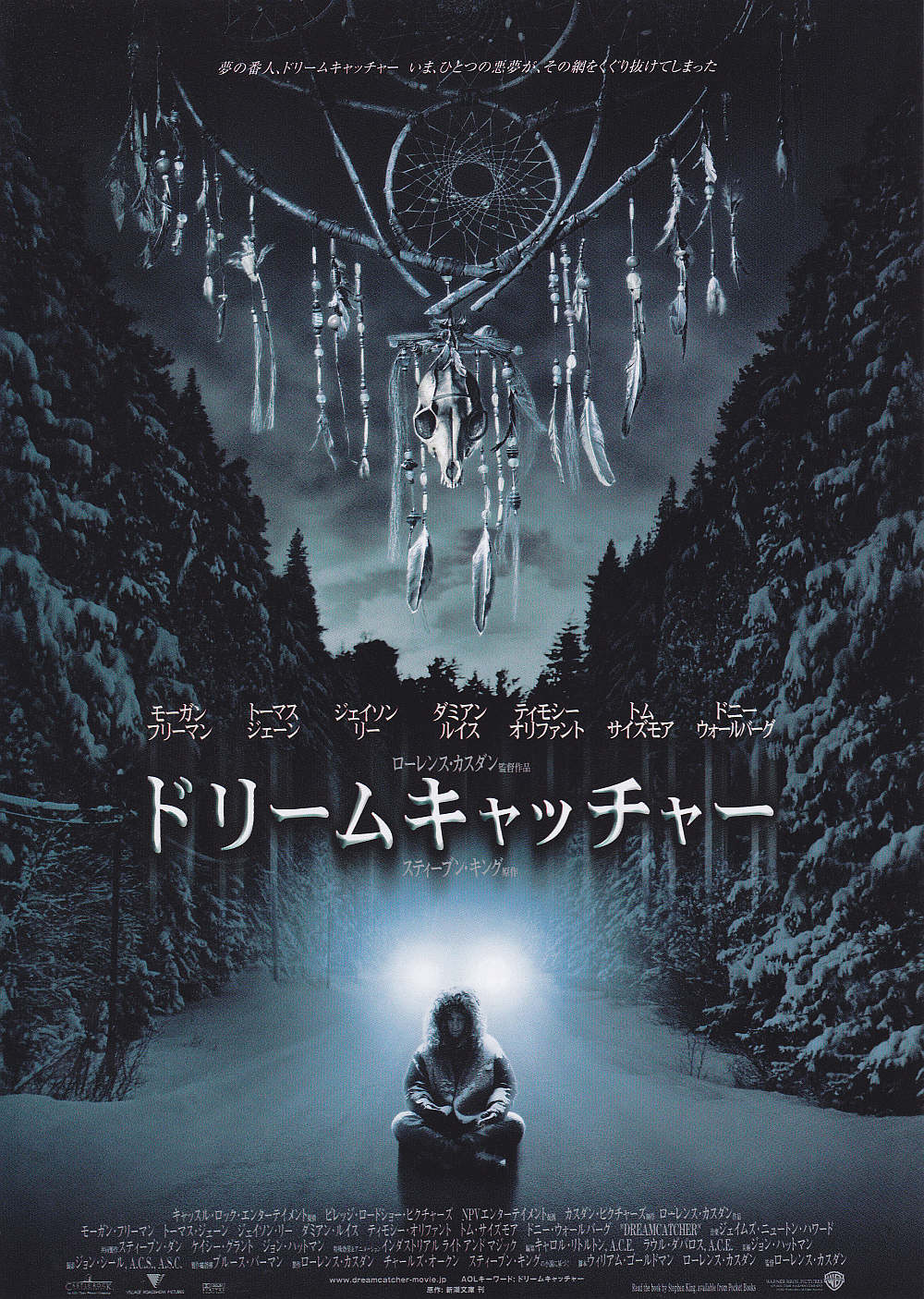 Dreamcatcher Japanese Chirashi Mini Ad-Flyer Poster 2003