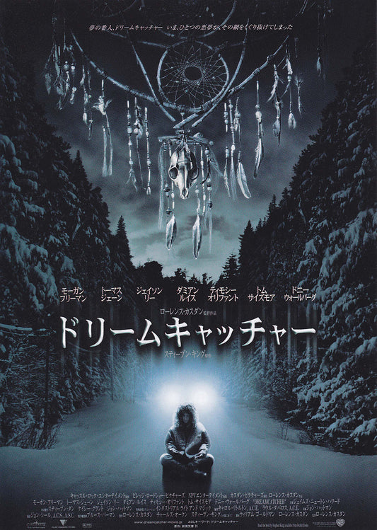 Dreamcatcher Japanese Chirashi Mini Ad-Flyer Poster 2003