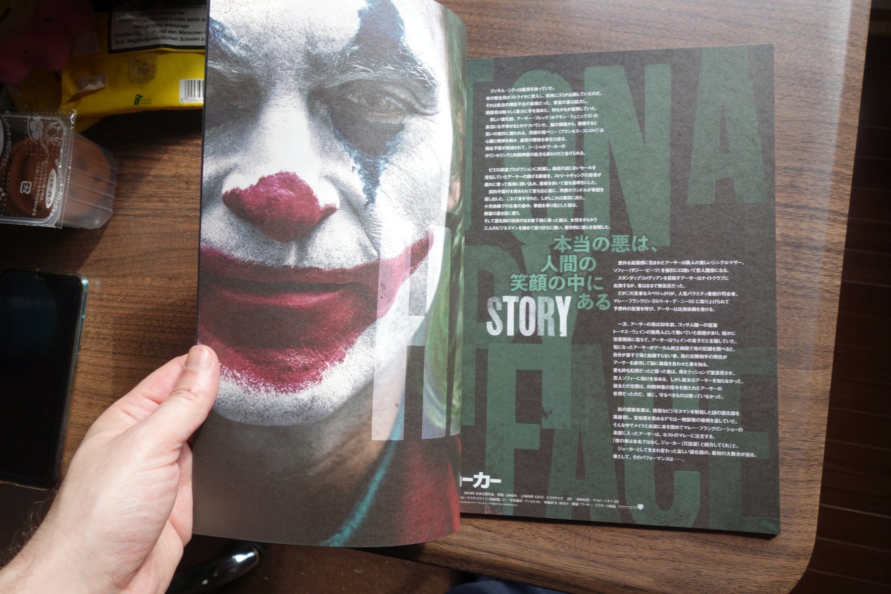 Joker Japanese Anime Movie Program Pamphlet 2019