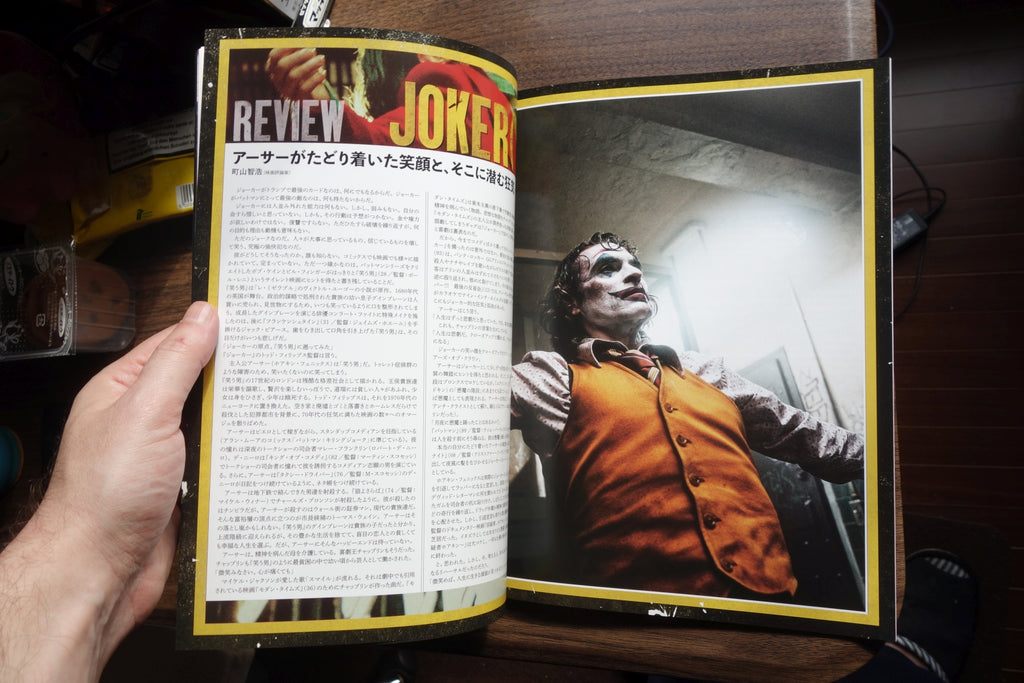Joker Japanese Anime Movie Program Pamphlet 2019