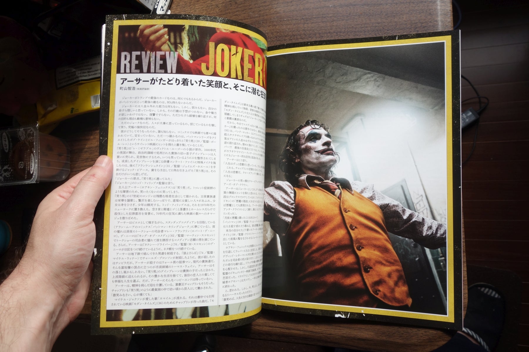 Joker Japanese Anime Movie Program Pamphlet 2019