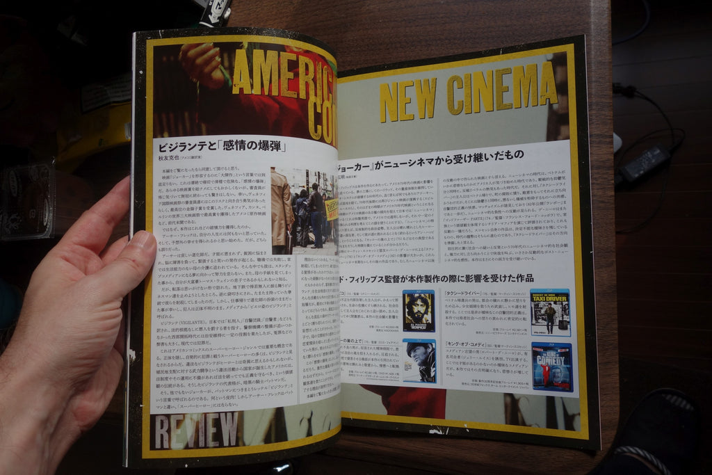 Joker Japanese Anime Movie Program Pamphlet 2019