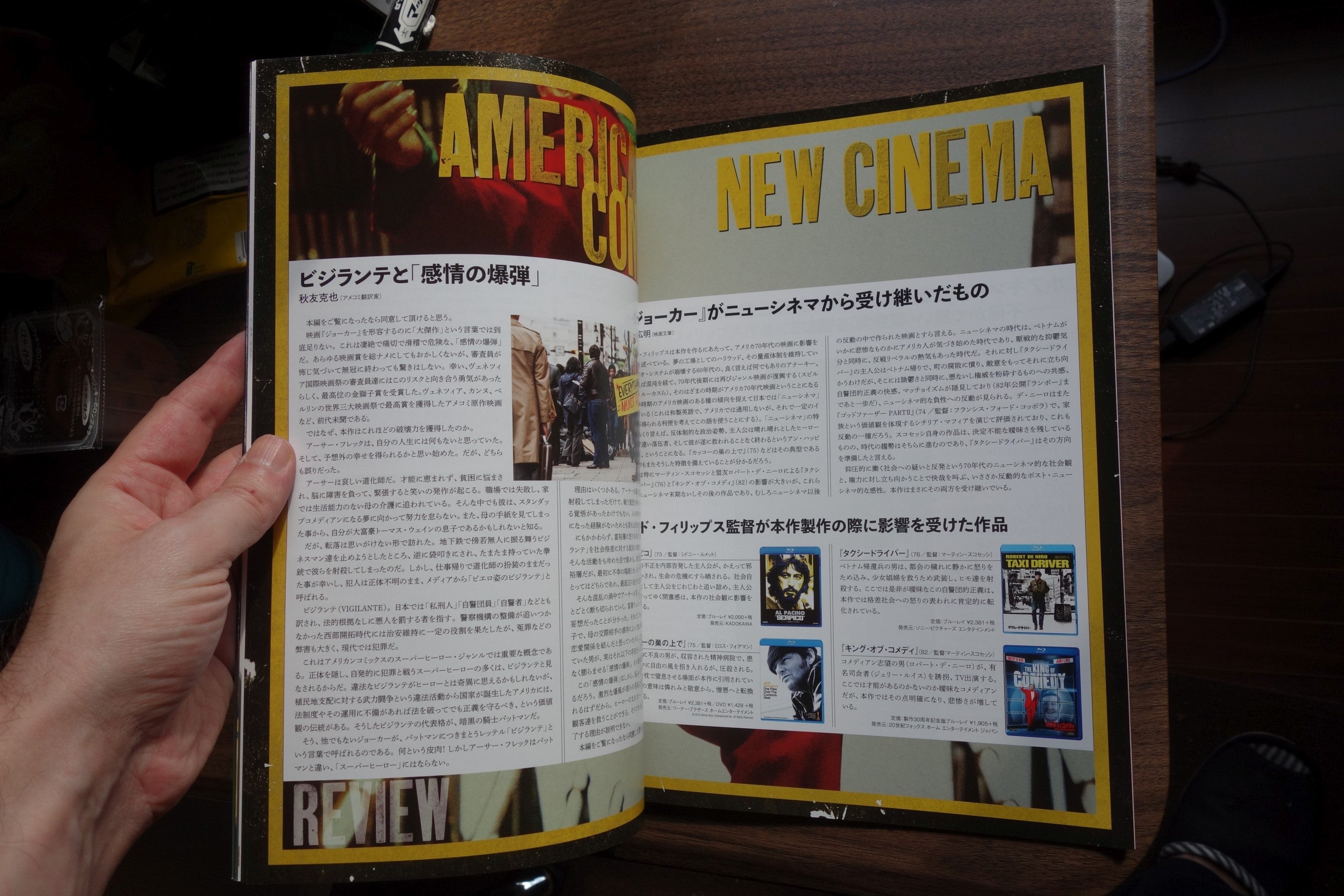 Joker Japanese Anime Movie Program Pamphlet 2019