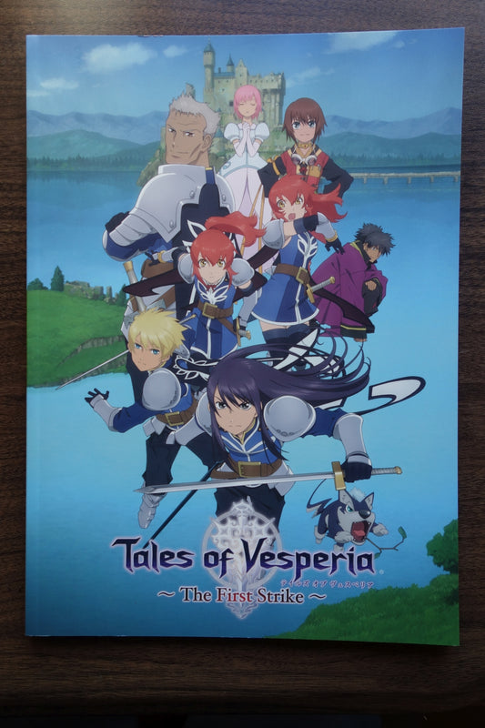 Tales of Vesperia First Strike Japanese Anime Movie Program Pamphlet 2009