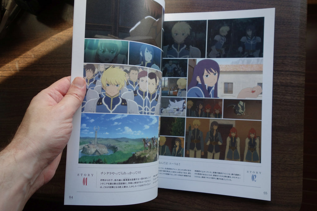 Tales of Vesperia First Strike Japanese Anime Movie Program Pamphlet 2009