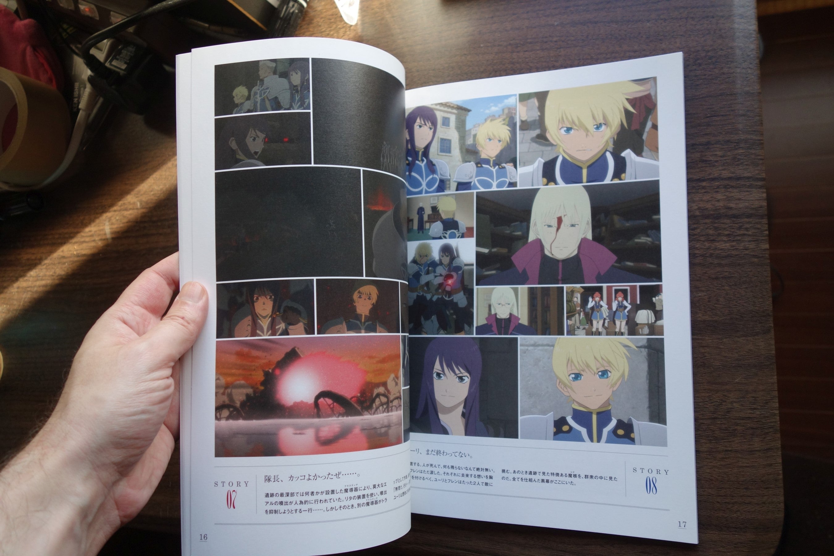 Tales of Vesperia First Strike Japanese Anime Movie Program Pamphlet 2009