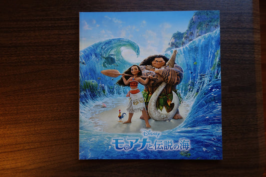Moana Japanese Anime Movie Program Pamphlet 2016