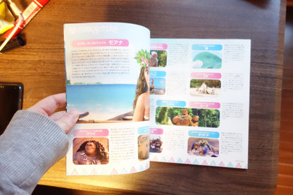 Moana Japanese Anime Movie Program Pamphlet 2016