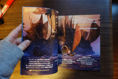 Moana Japanese Anime Movie Program Pamphlet 2016