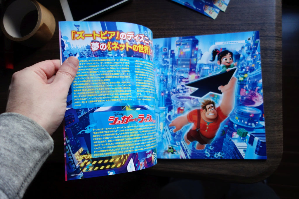 Ralph Breaks The Internet Japanese Anime Movie Program Pamphlet 2018