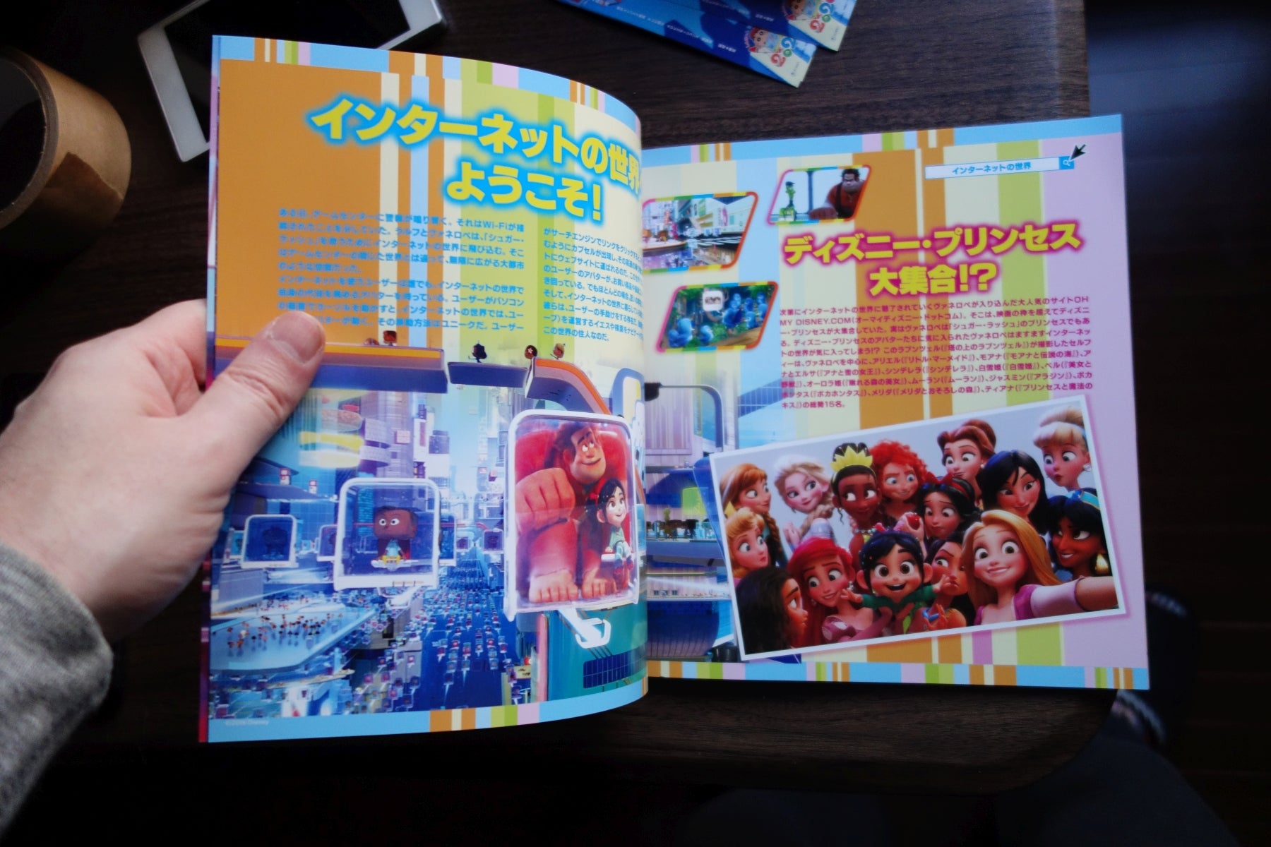 Ralph Breaks The Internet Japanese Anime Movie Program Pamphlet 2018