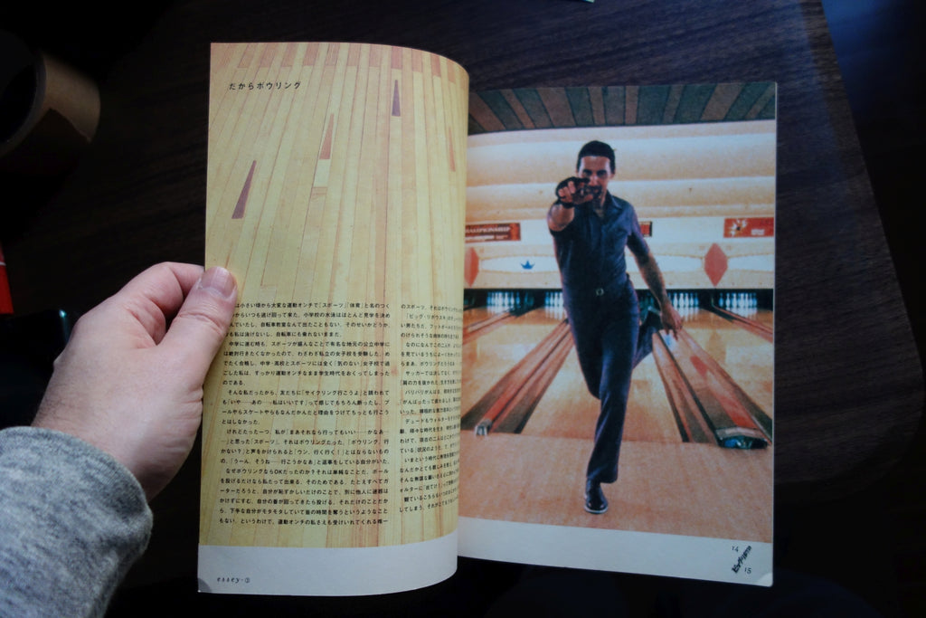 The Big lebowski Japanese Anime Movie Program Pamphlet 1998 Coen